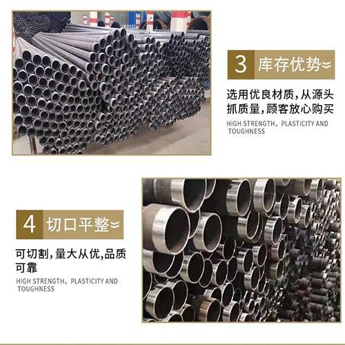 柞水声测管用于灌浆和工程施工的注意事项