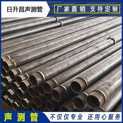 柞水声测管外观质量有哪些要求？
